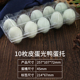 盒100个 包邮 塑料透明10枚皮蛋光鸭蛋托咸鸭蛋一次性土鸭蛋包装