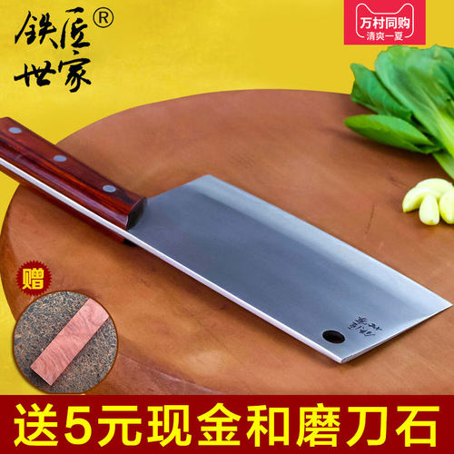 铁匠世家手工锻打厨房切片刀