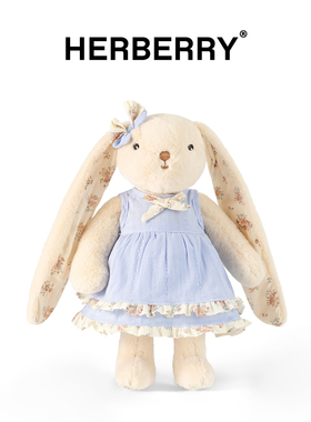 HERBERRY小兔子玩偶毛绒玩具公仔睡觉抱安抚娃娃生日礼物女生