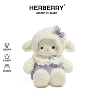 英国HERBERRY睡衣奶芙小羊玩偶娃娃公仔毛绒玩具抱枕生日礼物