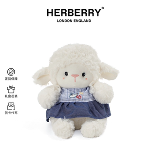 HERBERRY可爱穿衣小羊玩偶羊咩咩毛绒玩具睡觉抱安抚娃娃生日礼物