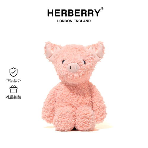 HERBERRY巴迪小猪毛绒玩具可爱猪猪安抚玩偶六一礼物