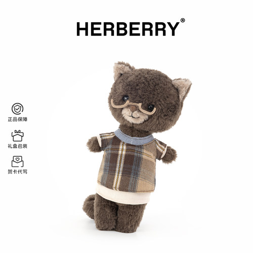 HERBERRY小黑熊毛绒玩具