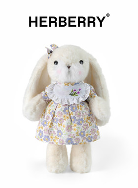 HERBERRY可爱垂耳兔玩偶毛绒玩具