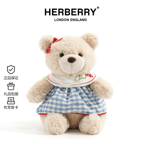 HERBERRY悄悄熊可爱娃娃毛绒玩具陪伴玩偶生日礼物睡觉抱枕