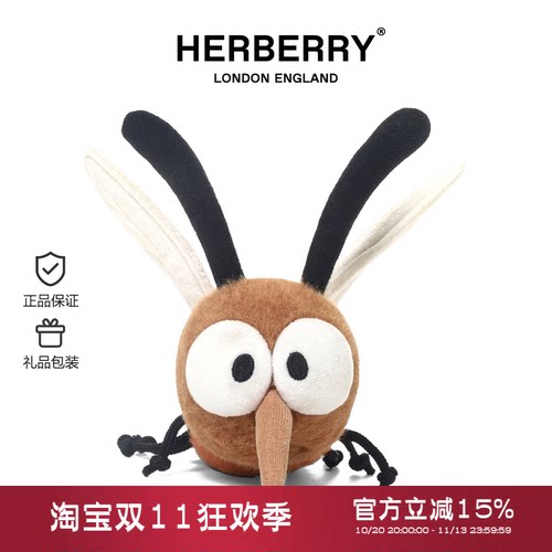 HERBERRY蚊子多多姆毛绒玩具可爱玩偶公仔睡觉抱枕陪睡娃娃