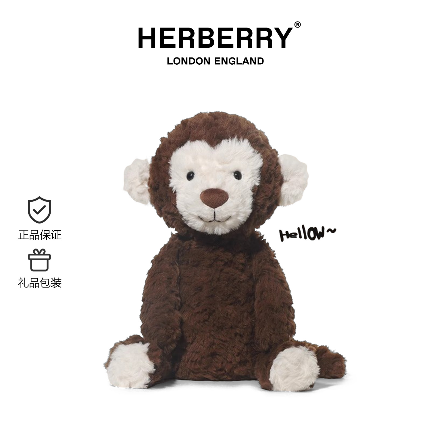 英国HERBERRY安卡拉猴子毛绒玩具呆萌公仔女友生日礼物玩偶