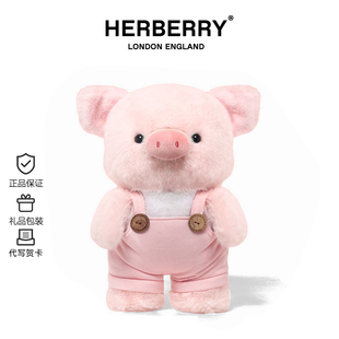 英国HERBERRY 新背带裤小猪毛绒玩具可爱公仔抱枕玩偶生日礼物
