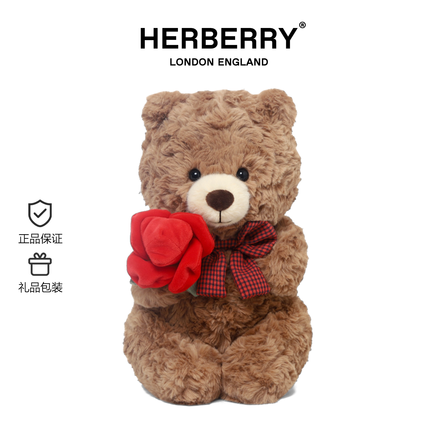 英国HERBERRY玫瑰小熊毛绒玩具可爱公仔睡觉抱枕女孩小玩偶娃娃