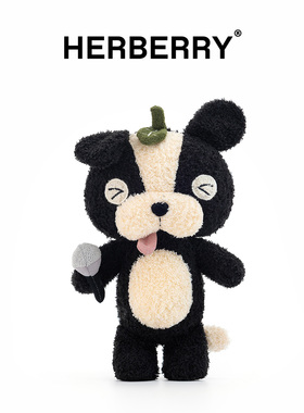 HERBERRY狗狗乐队毛绒玩具可爱小狗玩偶睡觉布娃娃女孩生日礼物