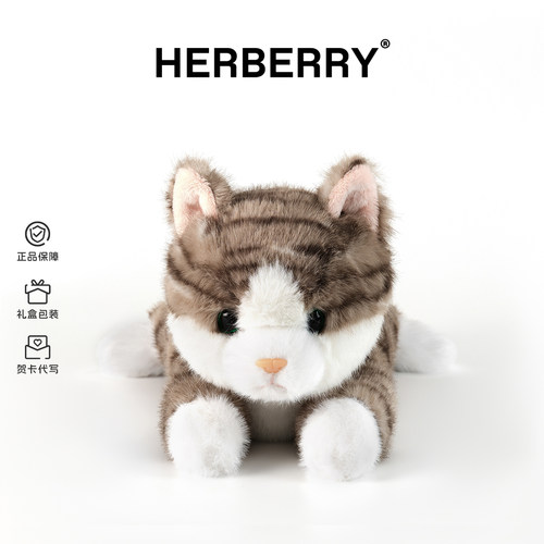 英国HERBERRY可爱仿真猫咪玩偶