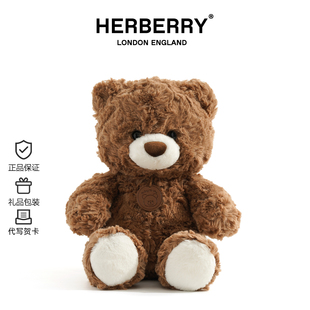 英国HERBERRY泰迪小熊玩偶公仔毛绒玩具睡觉抱枕布娃娃生日礼物