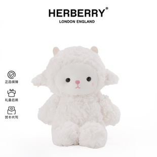 HERBERRY豆包小羊可爱安抚娃娃毛绒玩具床上睡觉抱枕玩偶生日礼物