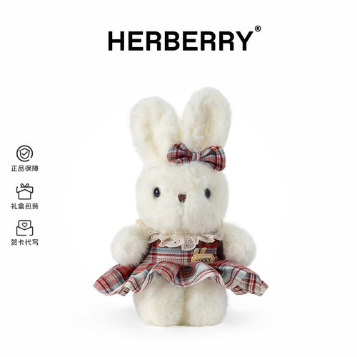 HERBERRY可爱花裙小兔子毛绒玩具