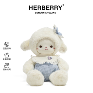英国HERBERRY睡衣奶芙小羊玩偶娃娃公仔毛绒玩具抱枕生日礼物