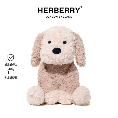 HERBERRY马尔济斯狗毛绒玩具可爱玩偶安抚娃娃生日礼物
