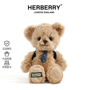 英国HERBERRY可爱小熊娃娃毛绒玩具陪伴猫咪玩偶生日礼物睡觉抱枕