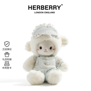 英国HERBERRY可爱小羊玩偶抱枕毛绒玩具睡觉生日礼物公仔布娃娃