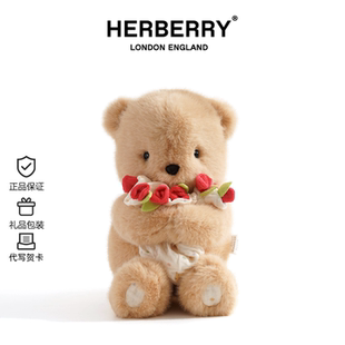 英国HERBERRY抱抱玫瑰花泰迪小熊公仔可爱玩偶毛绒玩具送女友礼物