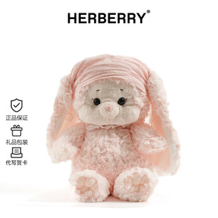 HERBERRY喵喵兔小兔玩偶卡通毛绒玩具公仔儿童生日礼物娃娃