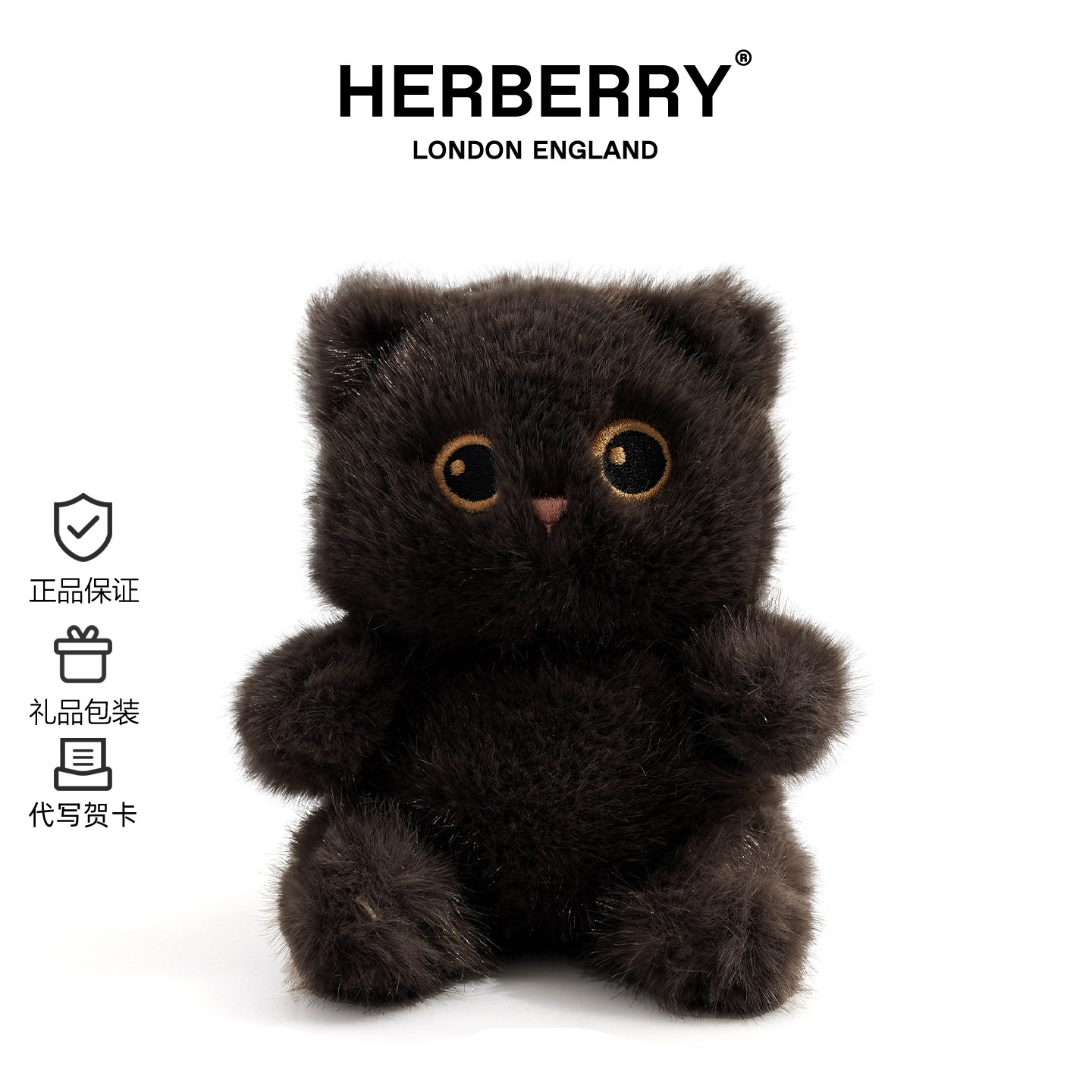 HERBERRY可爱掌中宝灰猫玩偶抱枕毛绒玩具礼物公仔布娃娃