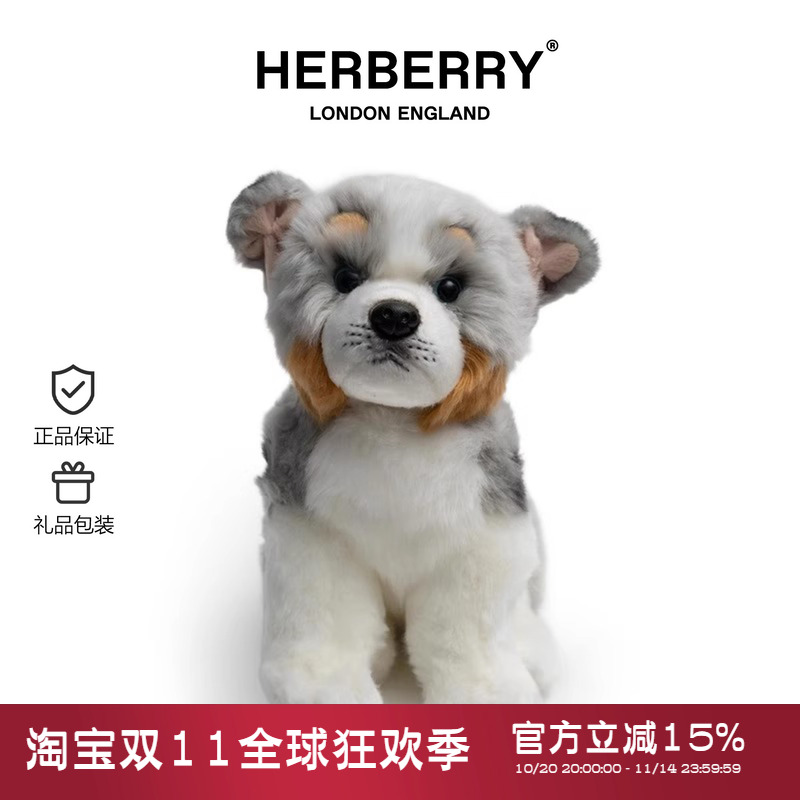 英国HERBERRY仿真澳大利亚犬可爱狗狗毛绒玩具玩偶生日礼物