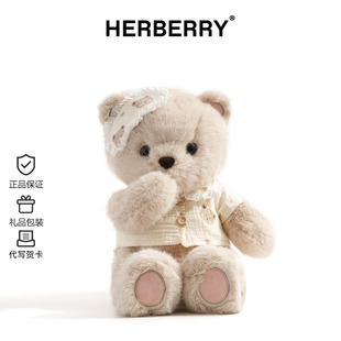 HERBERRY可爱小熊玩偶抱枕毛绒玩具睡觉生日礼物公仔布娃娃