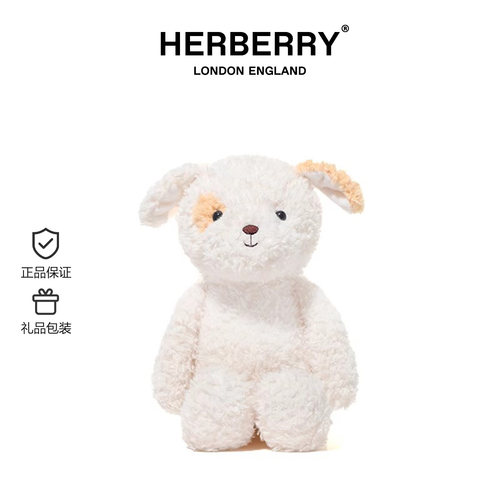 HERBERRY巴迪狗狗毛绒玩具可爱公仔小狗玩偶七夕礼物