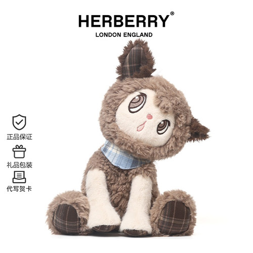 HERBERRY倾听小羊毛绒玩具可爱玩偶公仔睡觉抱枕娃娃生日礼物