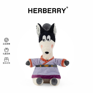 HERBERRY小狗毛绒玩具可爱狗狗玩偶公仔睡觉抱枕女孩生日礼物