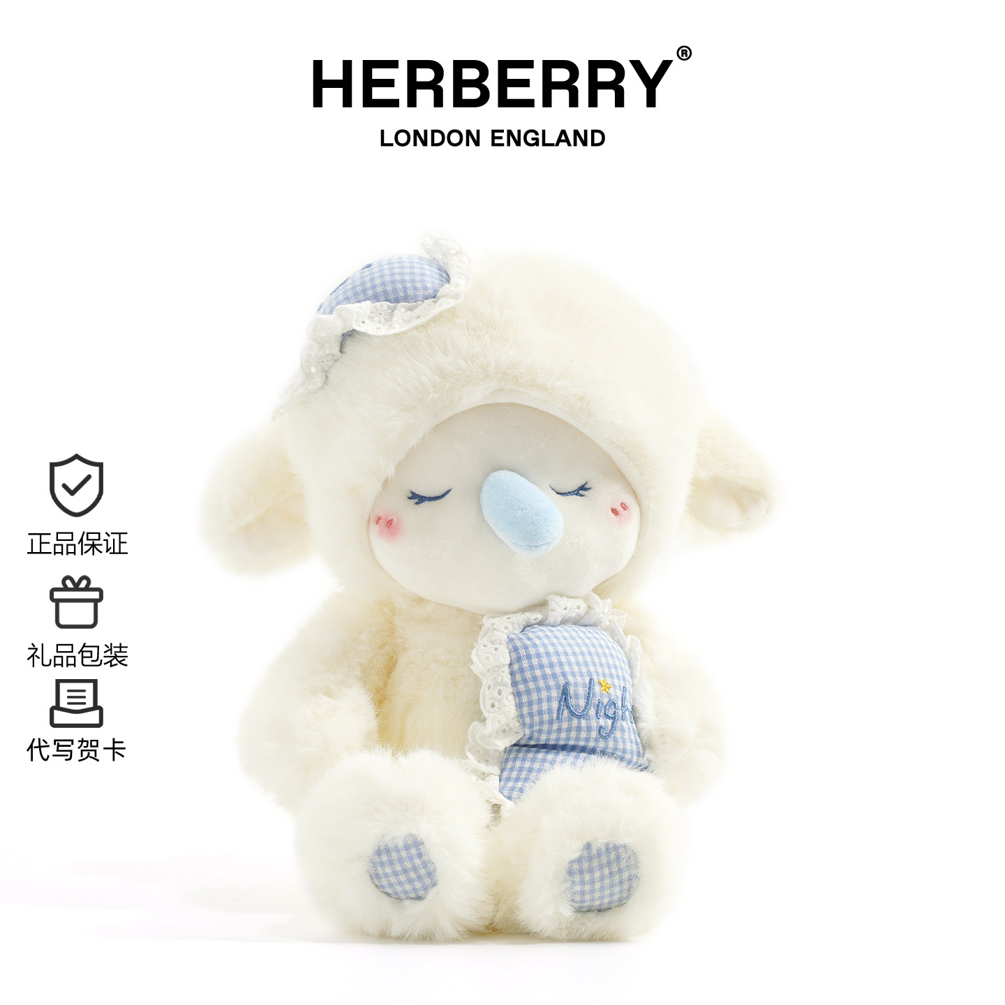 英国HERBERRY跑跑小羊可爱娃娃毛绒玩具陪伴玩偶生日礼物睡觉抱枕,玩具/童车/益智/积木/模型,毛绒/玩偶/公仔/布艺类玩具,淘宝优惠券,粉丝福利购,淘宝优惠卷
