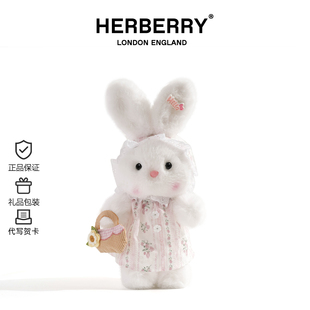 英国HERBERRY小兔玩偶女生娃娃公仔可爱抱枕毛绒玩具生日礼物