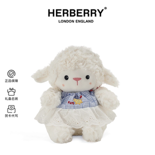 HERBERRY可爱穿衣小羊玩偶羊咩咩毛绒玩具睡觉抱安抚娃娃生日礼物
