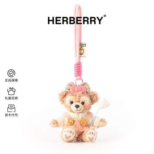玫玫小熊可爱包包挂件饰品