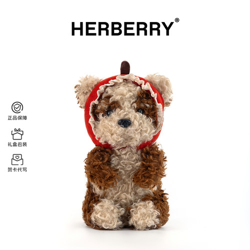 HERBERRY复古小狗系列毛绒玩具