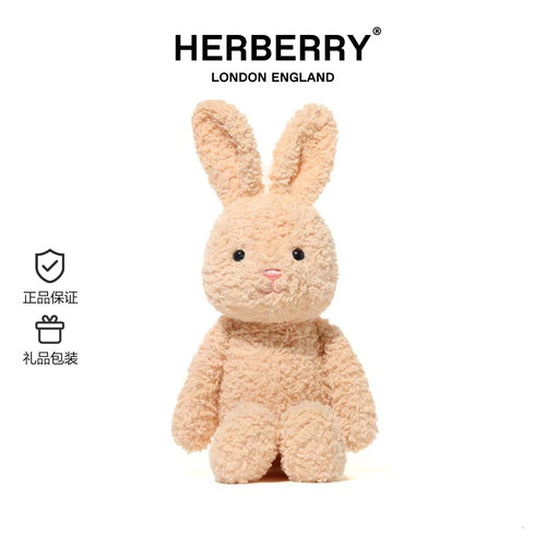 HERBERRY巴迪兔子毛绒玩具小兔玩偶娃娃生日礼物女孩