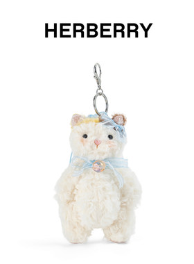 HERBERRY妮可小姐包包挂件