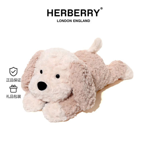 HERBERRY马尔济斯毛绒玩具可爱小狗玩偶娃娃女生礼物