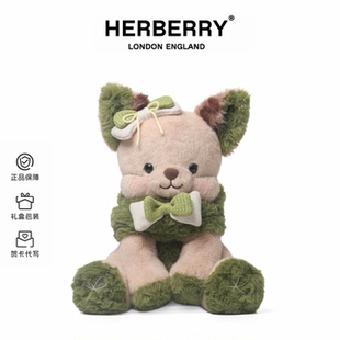 英国HERBERRY抹茶小狗毛绒玩具可爱狗狗玩偶公仔睡觉抱枕娃娃礼物