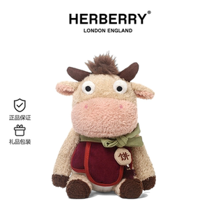 英国HERBERRY牛马系列毛绒玩具可爱公仔小牛桌伴玩偶娃娃抱枕