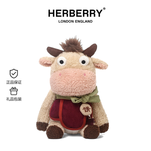 HERBERRY牛马系列毛绒玩具可爱公仔小牛桌伴玩偶娃娃抱枕