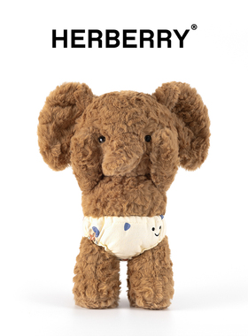 HERBERRY害羞小象毛绒玩具可爱玩偶公仔睡觉抱枕女孩生日礼物