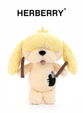 HERBERRY狗狗乐队毛绒玩具可爱小狗玩偶睡觉布娃娃女孩生日礼物