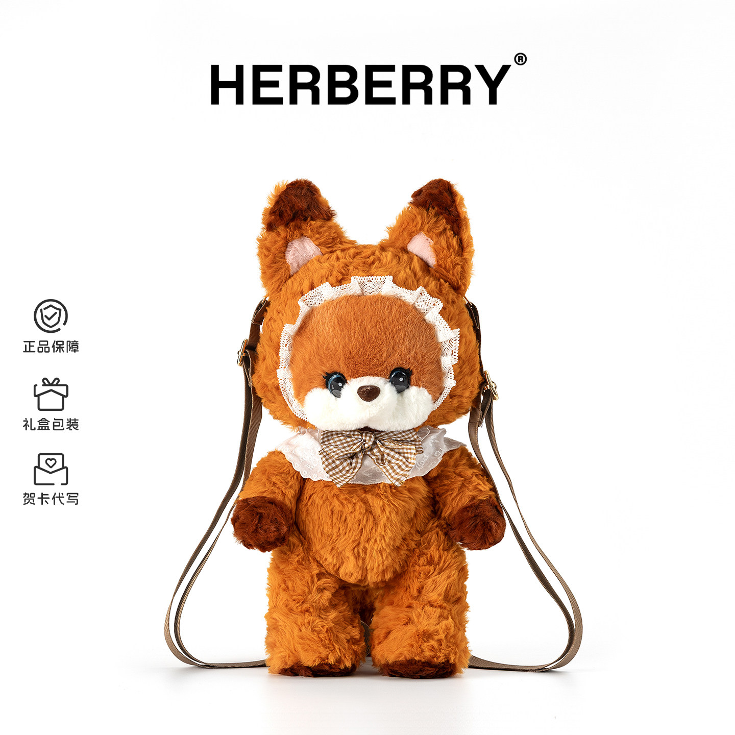 HERBERRY可爱狐狸毛绒背包双肩包图片