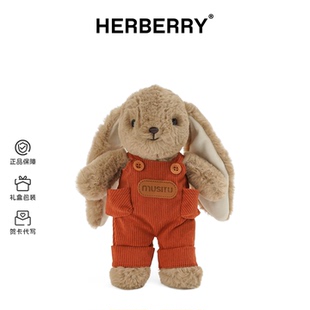 HERBERRY可爱安妮兔系列公仔穿衣服兔子玩偶兔兔毛绒玩具生日礼物