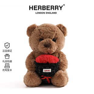 英国HERBERRY可爱小熊公仔毛绒玩具布娃娃抱花束蛋糕女友生日礼物