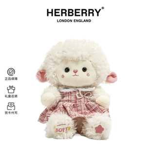 英国HERBERRY暖绒小羊玩偶毛绒玩具羊咩咩公仔娃娃女友生日礼物