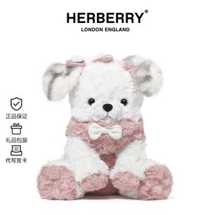 英国HERBERRY牛奶小狗毛绒玩具可爱狗狗玩偶软萌公仔睡觉抱枕娃娃