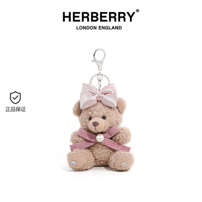 可爱粉色蝴蝶结小熊钥匙扣