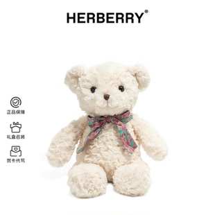 HERBERRY小熊公仔玩偶毛绒玩具熊熊布娃娃睡觉抱娃娃生日礼物